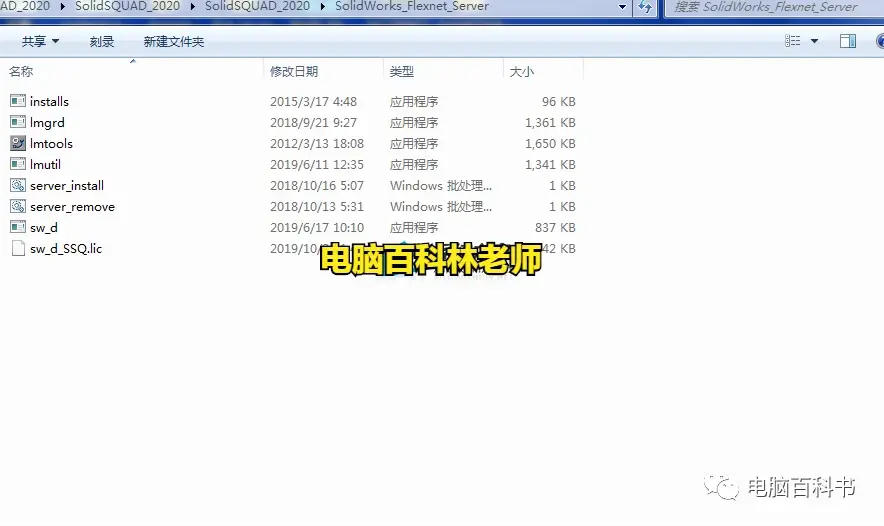 solidworks如何将点合并